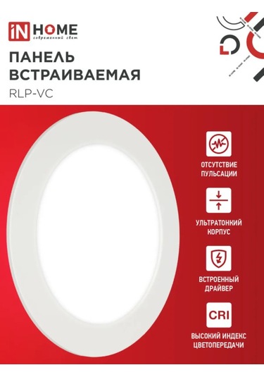 In Home 5 Adet Led Aydınlatma 12w Tavan Noktalı Yuvarlak Spot 153340125 Beyaz