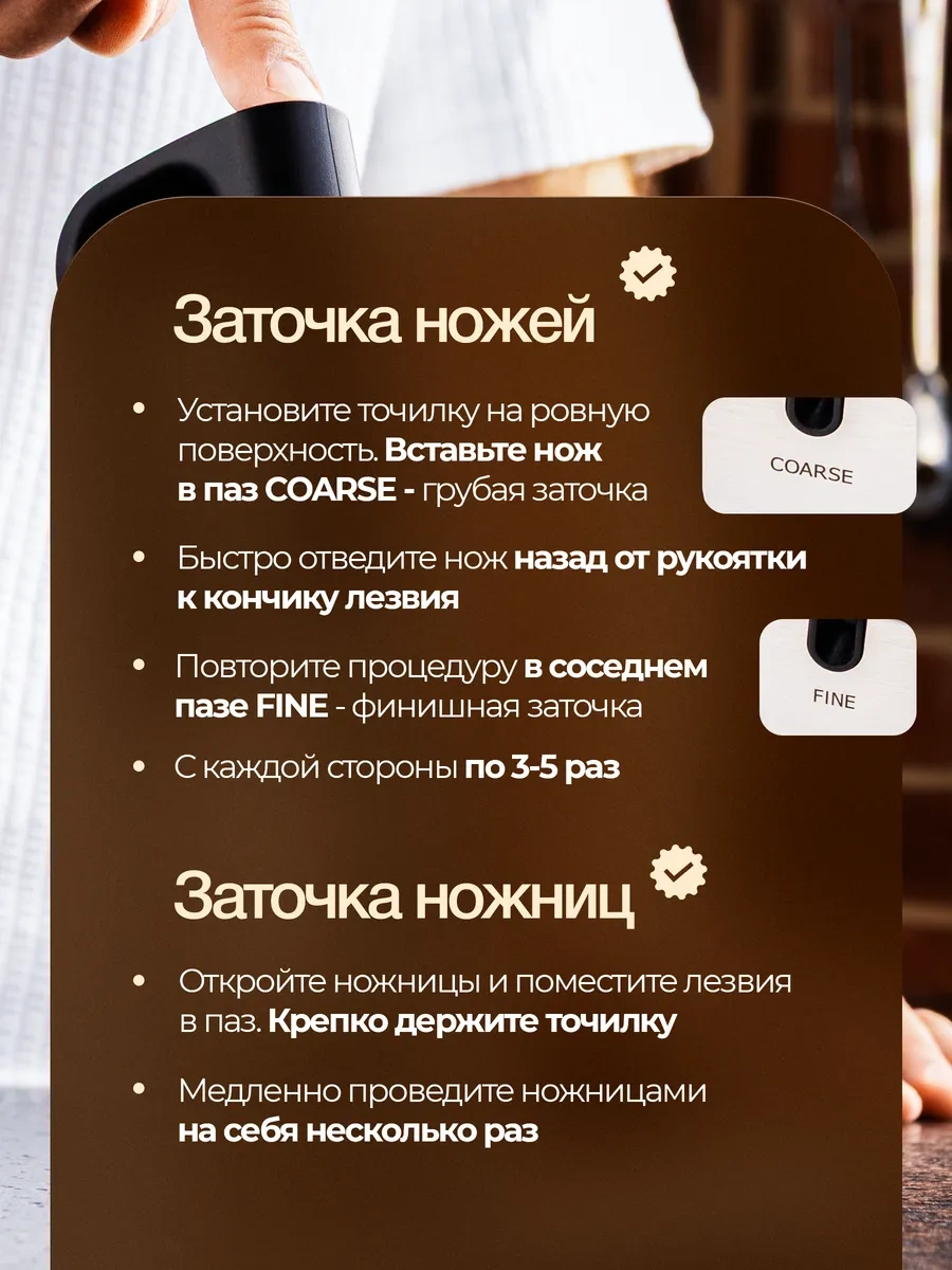 Adamanum Bıçak Ve Makas Ucu Bileme Aleti 486374917