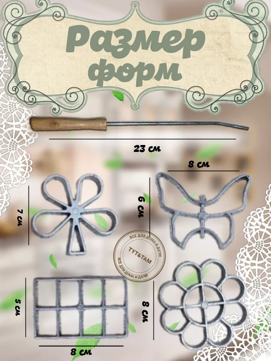 Tyt&tam Krepler İçin Kalıplar 233179292 Gümüş-gri