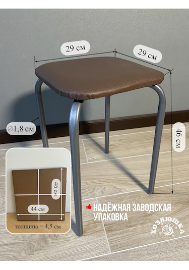 Nika Kare Oturma Yüzeyli Kutu İçinde Tabure 303096025 Kahverengi