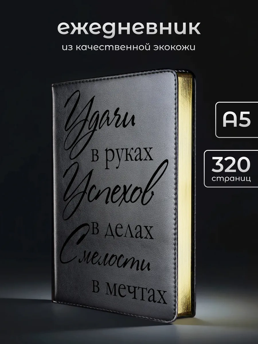 Alistar Erkekler İçin Gravürlü Ajandalı Hediye Seti 424226019 Siyah