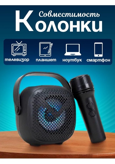 Ruomı Kablosuz Bluetooth Hoparlör 264983109