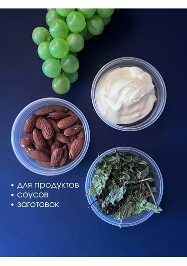 Trost Kontur Yuvarlak Küçük 80 Ml, 5 Adet 232648059 Beyaz