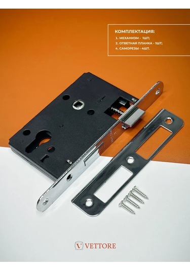 Vettore Popinata Anahtarlamalı Kilit 194066786 Zirveli