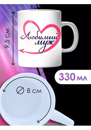 Anikoya Eşler İçin Matching Bardaklar 387715414 Diğer