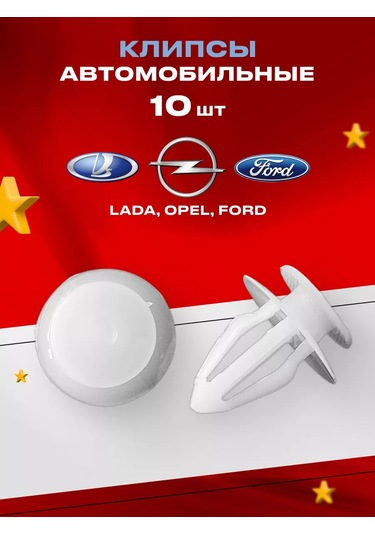 Primeparts Lada Opel Ford Kapı Kılıfı Klipsleri 172663221