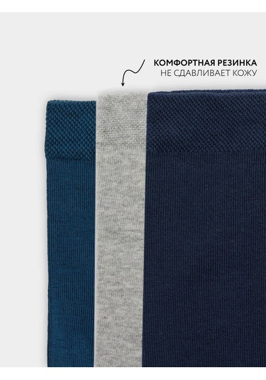 Mark Formelle Erkek Çorapları Yüksek Siyah Set - 3 Çift 436973547 Gri