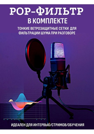 Mylatso Pc Oyun Stüdyo Mikrofona 165190404