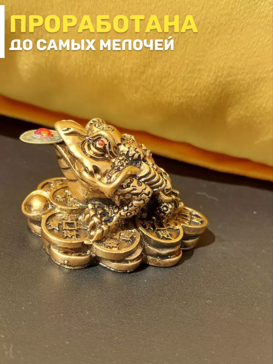 Basket Para Kurbağa Heykelcik, 6 Cm 252200696