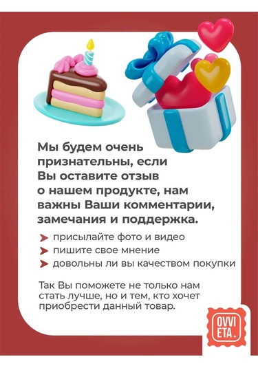 Ovvıeta Tek Kullanımlık Kapaklı Ve Çatalı İle Kremalı Kâse 445414452 100 adet