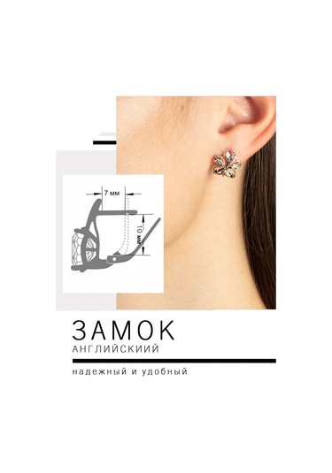 Lamponi 925 Ayar Gümüş, 585 Ayar Altından Yapılmış Nazar Boncuklu Gümüş Küpeler 44625107 Altın