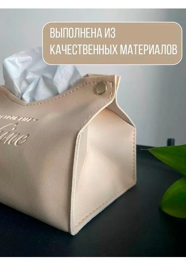 Kangvka Synthetic Deri Masa Peçeti Tutucu, Akıcı Tasarım İle Kolay Erişim, Ofis/ev İçin, Bej-renkli, 20x12.5 Cm Yeşil