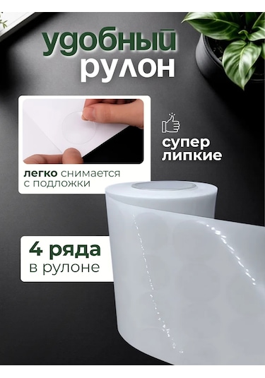 Home Balance Şeffaf Yuvarlak Paketleme İçin Rulo Ambalaj Etiketleri 269843337