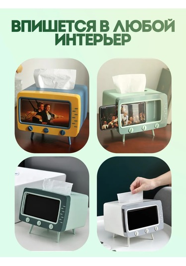 Peçetelik Retro Televizyon 400022801 Beyaz