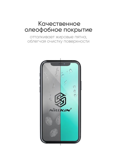 Nillkin Samsung Galaxy Uyumlu S24 Fe İçin Koruyucu Cam 360739628