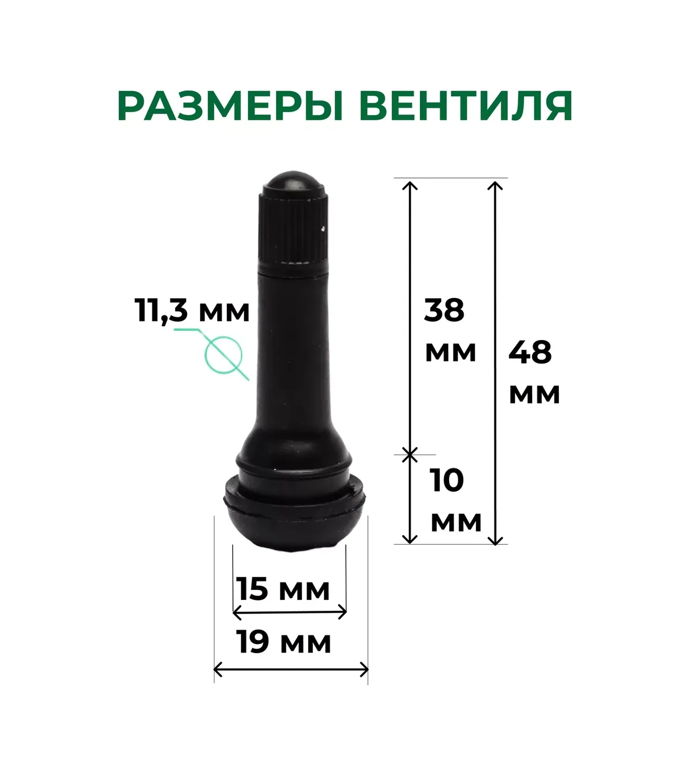 Acg Tüpsüz Lastikler İçin Vana 100 Adet 38 Mm 314529903