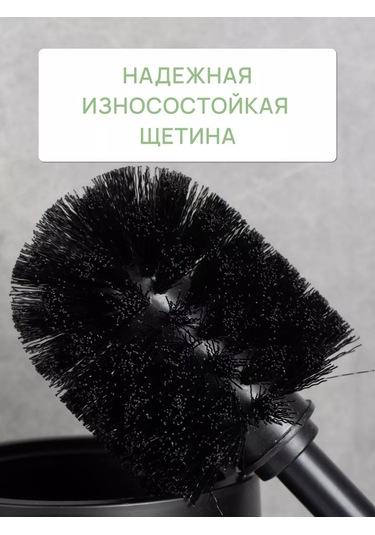 Fora Tuvalet Fırçası Yer Tipi, Tuvalet Fırçası 216706058 Siyah