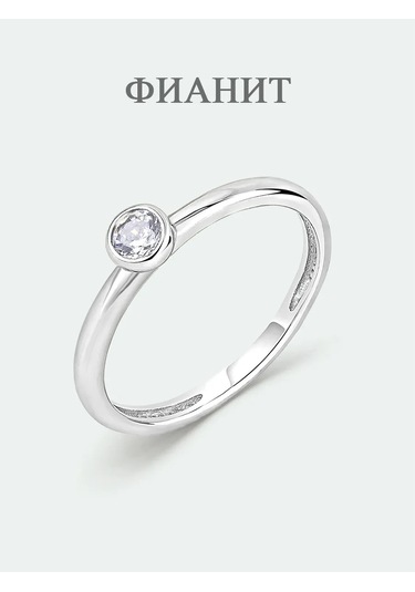 Torgovyj Dom Uvelir Holding Narin Düğün Yüzüğü Gümüş Taşlı 314875886 Gri