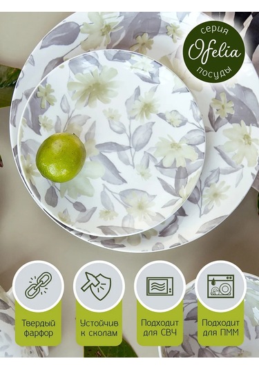 Korall 14cm/630ml 2'li Set Porselen Ofelia Salata Kasesi 300716989 Beyaz