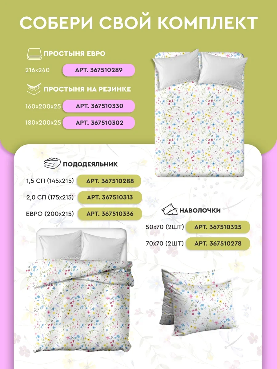 Vasilisa 50x70 Cm Yastık Kılıfları, 2 Adet, Pazen Kumaş, %100 Pamuk 367510325 Gri