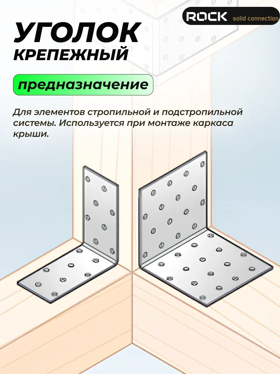 Rocksolıd 40x40x20 Mm Metal Köşe Bağlantı Elemanı 50 Adet 325062727