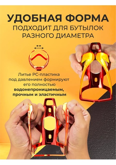 West Biking Bisiklet İçin Şişe Tutucu 228364950 Yeşil