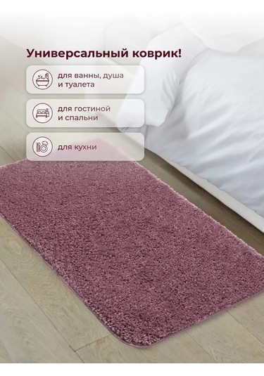 Valery Home Puflu Banyo Ve Tuvalet Paspası Kaymaz 50 80 182521029 Leylak