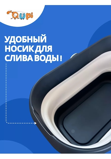 Qupi 12 Litrelik Katlanabilir Paspas Kovası 151659265