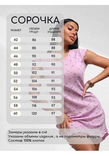 Buy-tex Büyük Beden Pamuklu Gecelik 365107376 Pembe