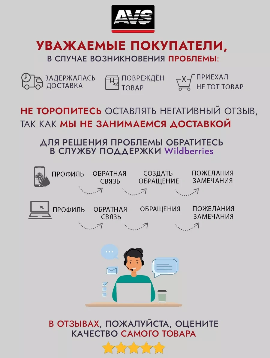 Avs Zincir Temizleyici 520 Ml Evrensel Yağ Çözücü 170645179