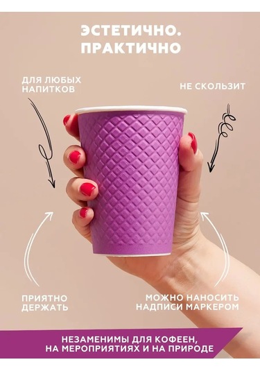 Clever Paper Kağıt Bardaklar 300 Ml, Çift Katlı, 25 Adet 15890690 Diğer