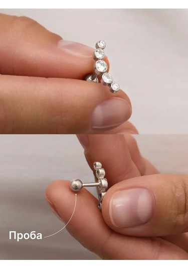 Zoloto Russkih Helix Piercing 925 Ayar Gümüş 42998682 Gri