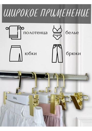 Ideal-house Mantık Çıtçıtlı Ahşap Askılar 231708864 Beyaz