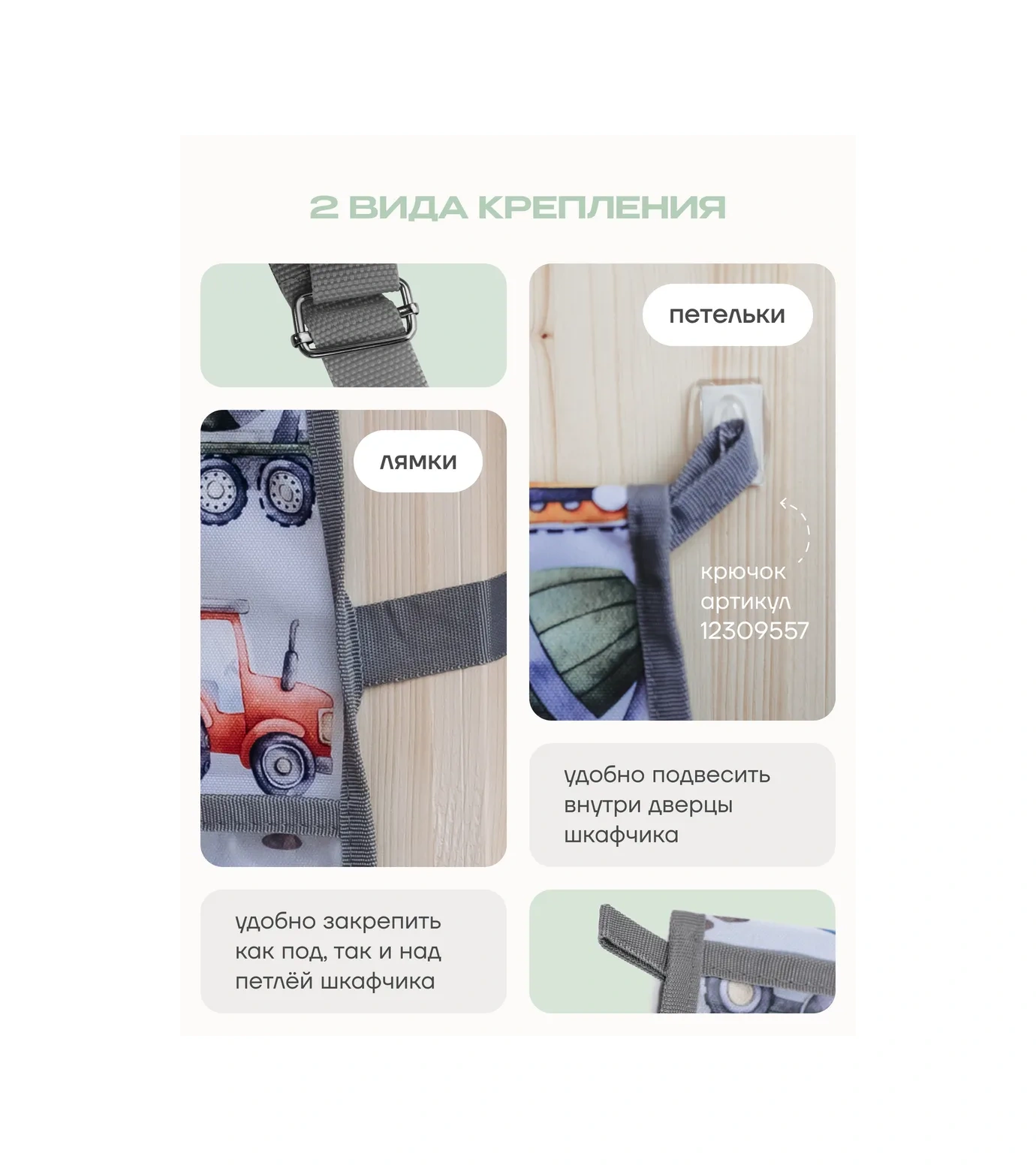 Malasa Dolap İçi Cep Ve Ayakkabı Değiştirme Paspas Seti 450076148 Gri