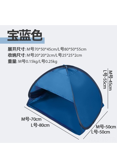 Yifomall Gümüş Mavi Hızlı Açılır Mavi Çadır - 2 Saniye Tam Otomatik, Hafif 0.15kg , Plaj & Doğa İçin, 70x50x45cm, Stokta Var Mavi