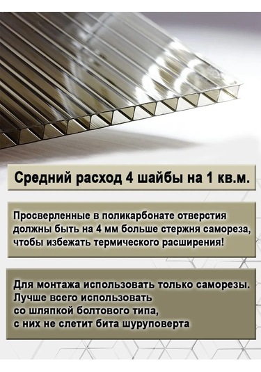 Kit-kot Polikarbonat İçin Evrensel Termi Şekilli Kapak 242637412