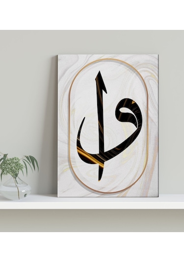 Bk Gift Vav Tasarımlı Kanvas Tablo 30x50cm-4 Bkbitmeyen118215 Bk