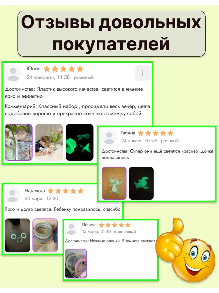 Creotoy 3d Kalem İçin Pla Işıklı Filiz Seti 48286150