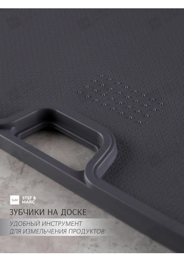 Stef & Marc Plastik Mutfak Kesim Tahtası, Kenarlı, 34x28 195778411 Koyu Gri