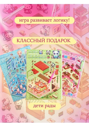 Forestlook Çocuklar İçin Yaratıcılık Seti 389541526 Pembe