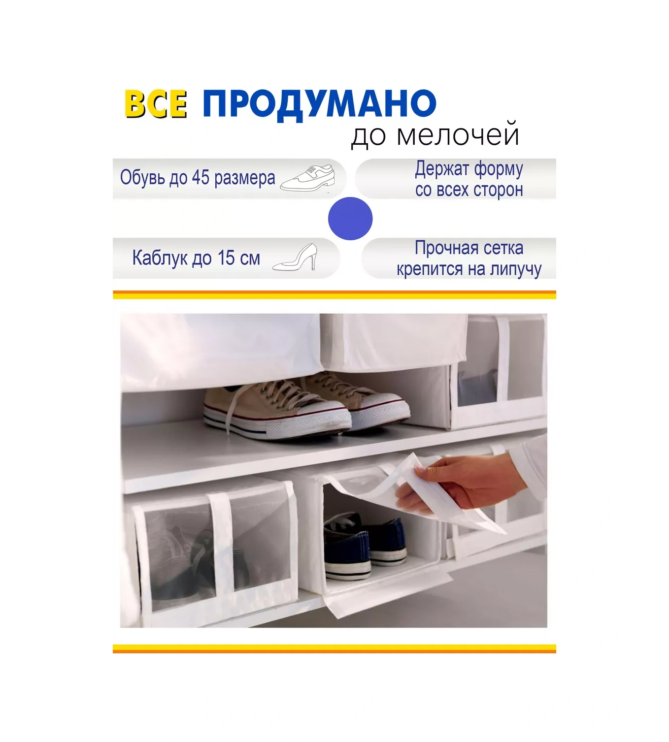 Ikea Skubb Ayakkabı Saklama Düzenleyicileri 4'lü Paket 264979814 Beyaz