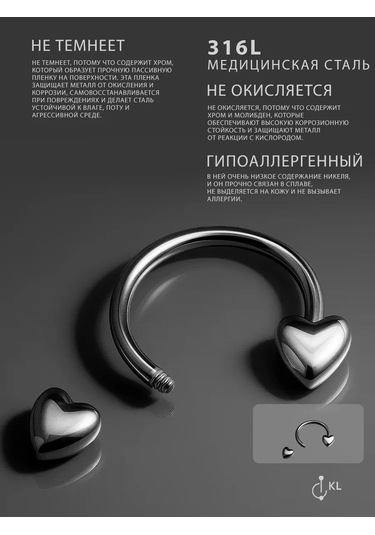 Hok's Love Septum Burun Piercingsi, Kulak Piercingsi, Upper Labret, Frenulum Ve Dudak Piercing Değişiklikleri. 2670078 Gri