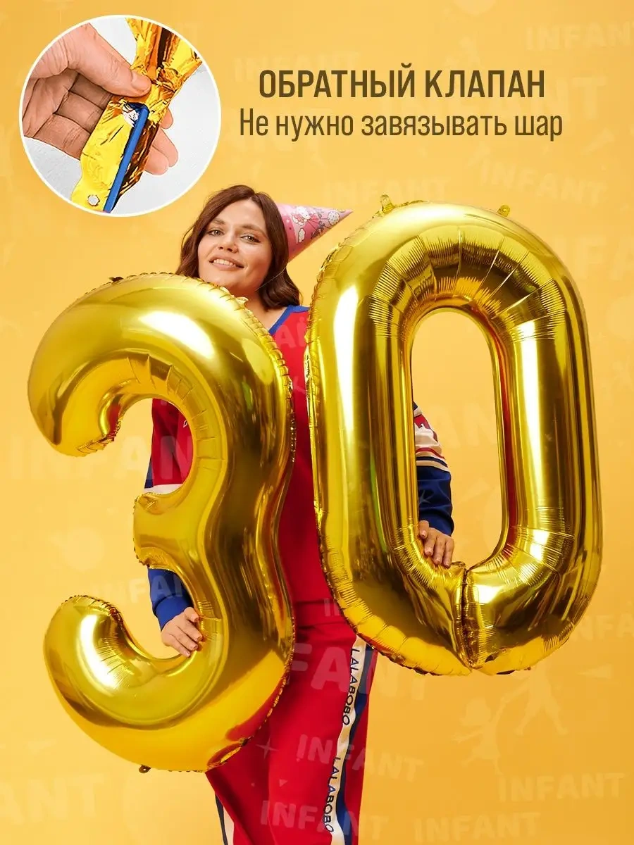 Infant 30 Yaş Rakamı Balonları 120184444 Altın Rengi
