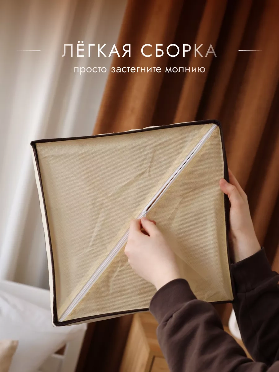 Alfapack Çamaşır Saklama Organizatörü 194373909 Bej