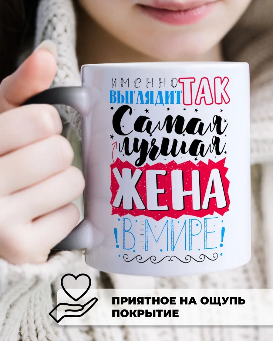 Darı Art Eşe Doğum Günü Ve Yeni Yıl Hediyesi Bukalemun Kupa 131115896 Siyah