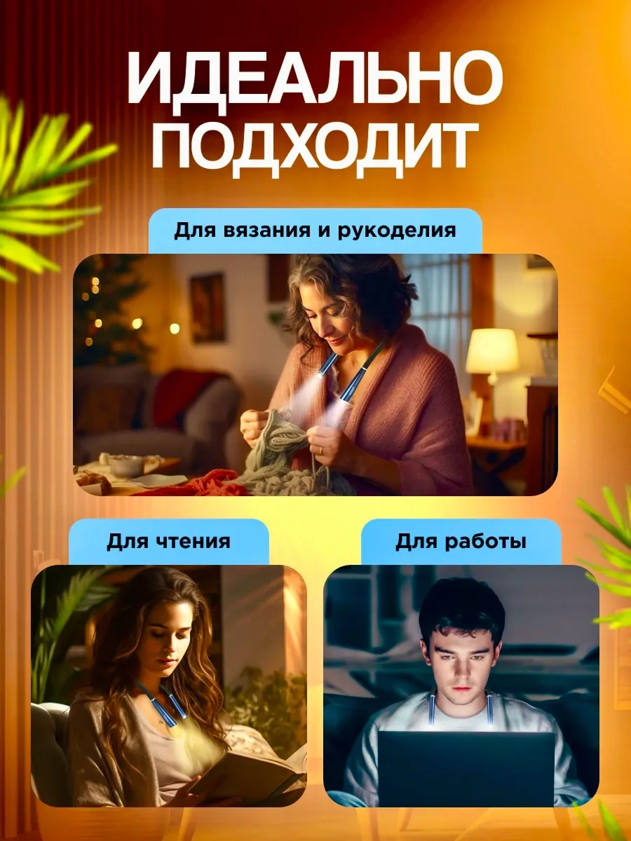 Roma Okuma Ve El İşi İçin Kablosuz Boyun Lambası 461201277 Mavi