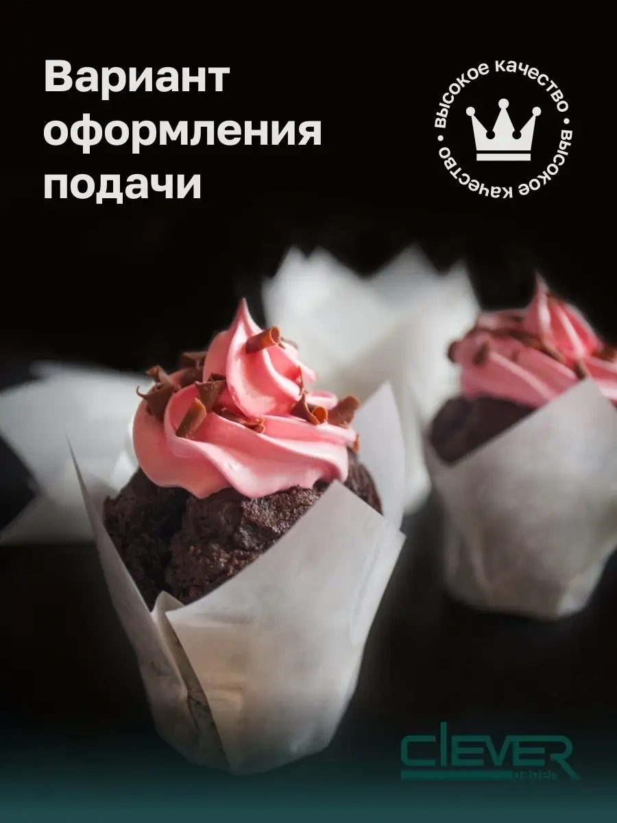 Clever Paper Tek Kullanımlık Lale Kalıbı, Kağıt, 50 Adet 26166136 Beyaz