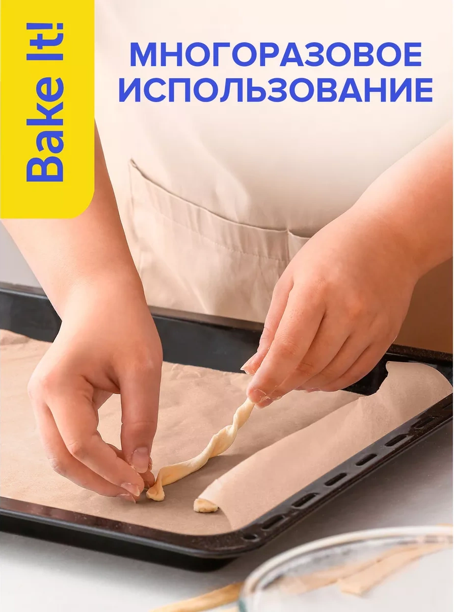 Lomberta Bakır Yağlanmış Pişirme Kağıdı Silikonize 25 M Gıda Parşömen 174929466