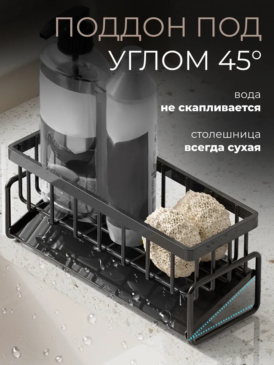 Ikea Mutfak Sünger Tutucu Düzenleyici 444593708 Siyah