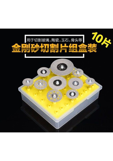 Konesam 10'lu Pürüzlü Taş Kesim Disk Seti: 3 Delikli + 7 Deliksiz Disk, 3mm Mandrel Çapı, 16-40mm Disk Çapları, Saklama Kutusu İçerir